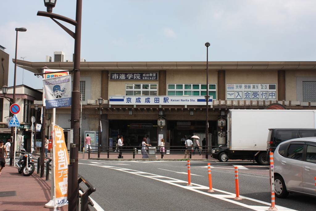 Center Hotel Narita1 Exterior foto